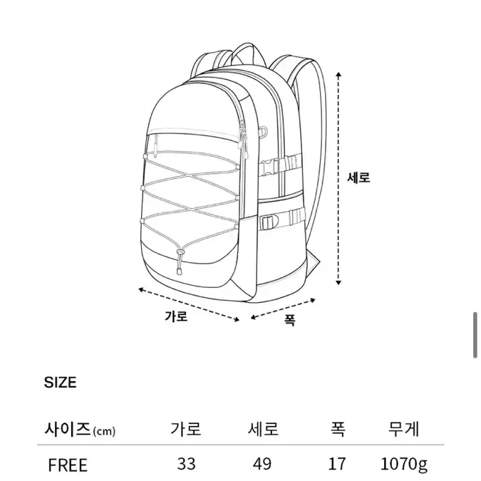 새상품) 커버낫 백팩 책가방 베이지 학생가방 새학기가방