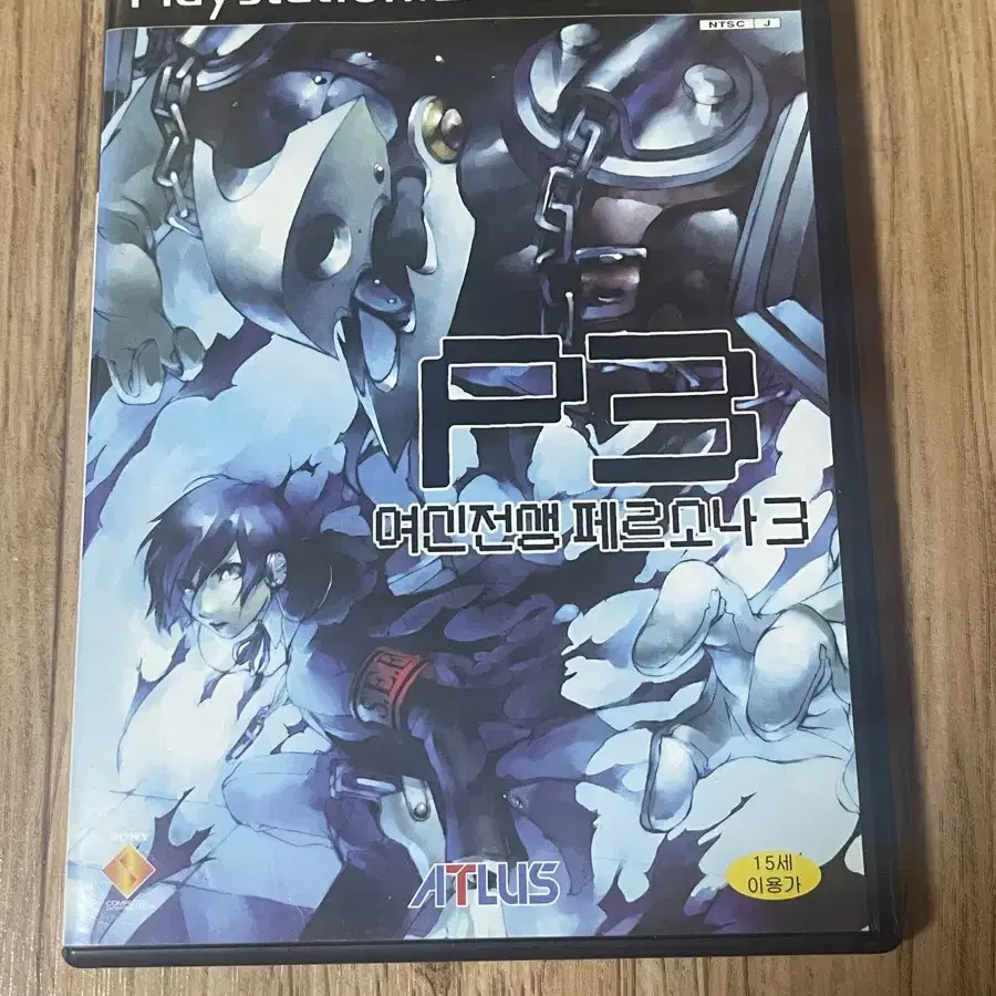 Ps2 페르소나3