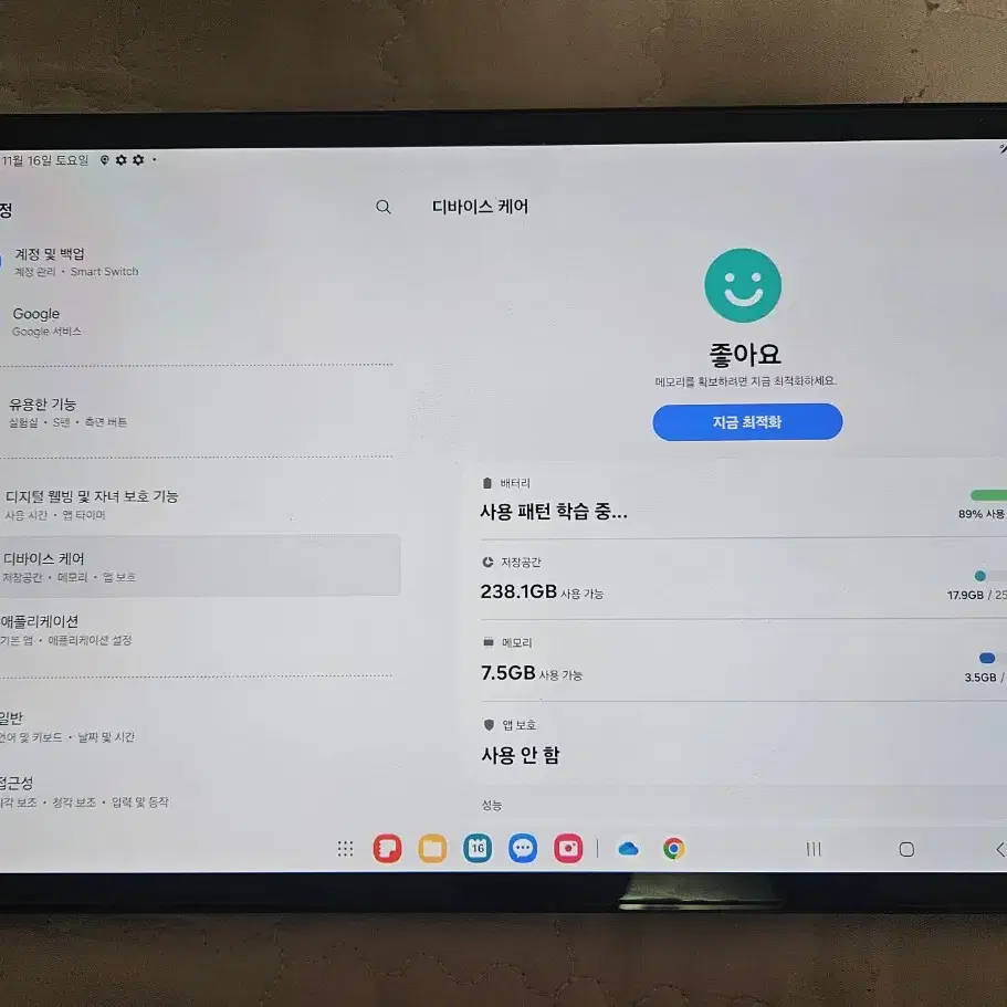 갤럭시탭s8플러스 256기가 블랙 wifi모델 판매