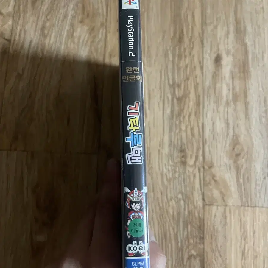 Ps2 기타루맨