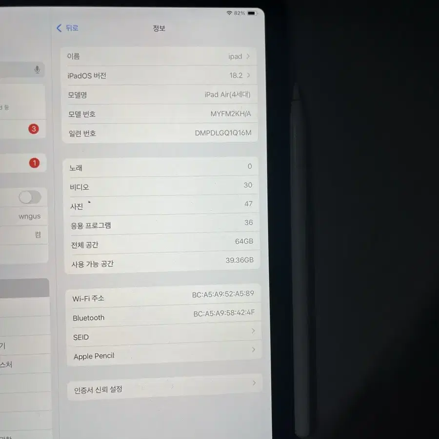 아이패드 에어 4세대 64G