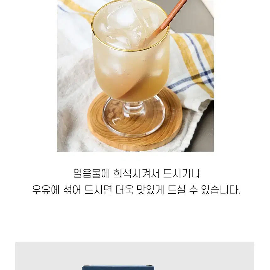 [1+1]생강차스틱 선물용 20ml 15개입