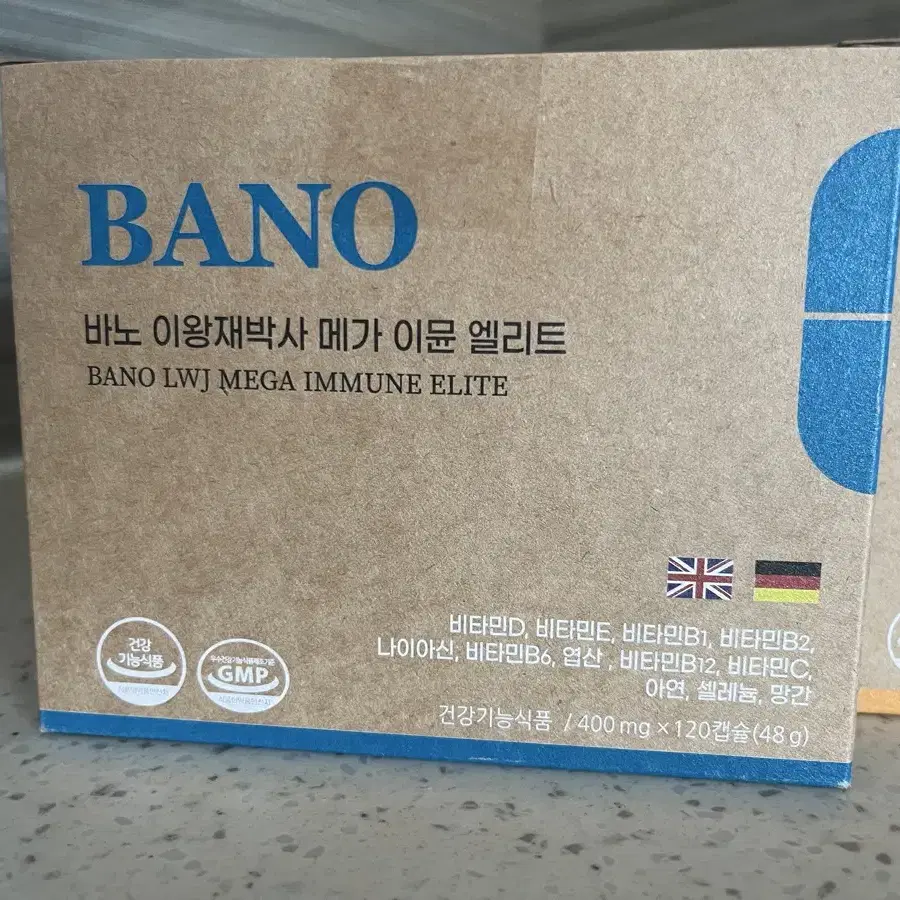 미개봉)바노 이뮨엘리트, 비타민C 1000mg 각 4박스 총 8박스