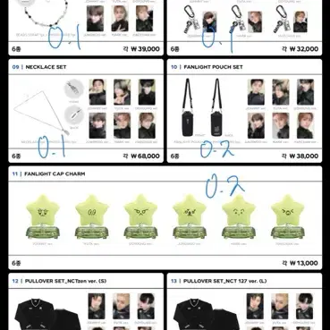 엔시티127 nct md 댈구 대리구매