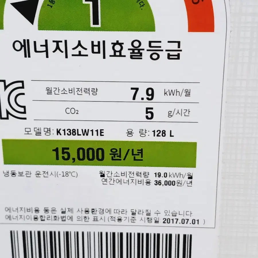 LG 디오스 김치톡톡128L