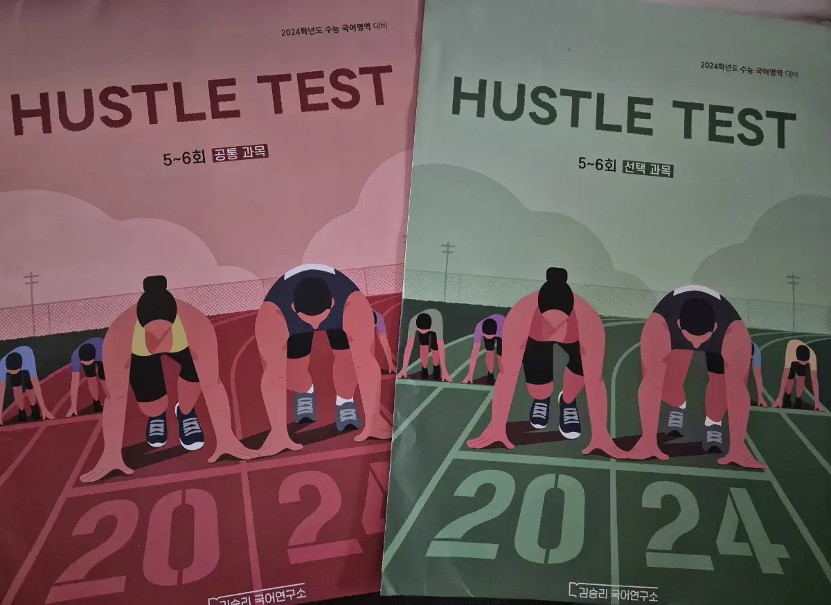 2024김승리 hustle tsest