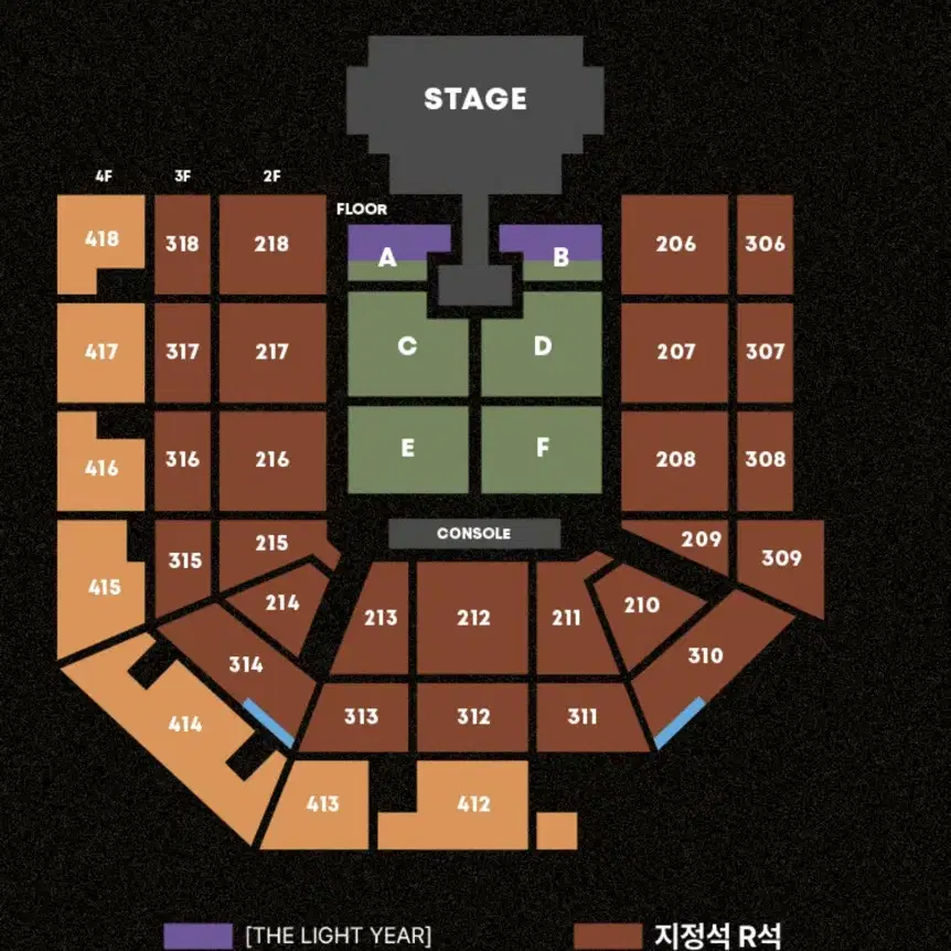 태양 콘서트 02/02 사운드체크 F구역