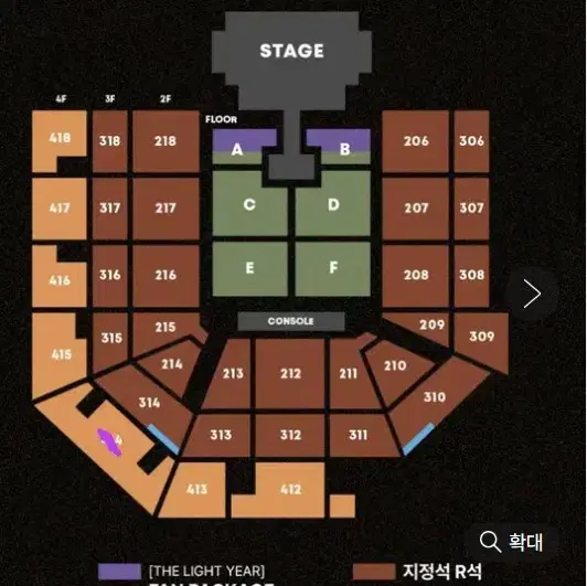 태양 콘서트 2연석 양도합니다 쿨거래만