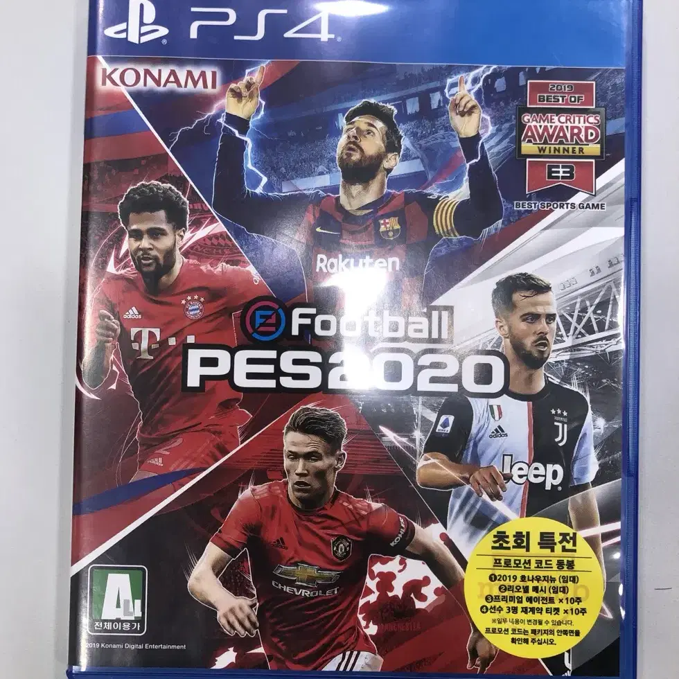 플스4 cd pes2020