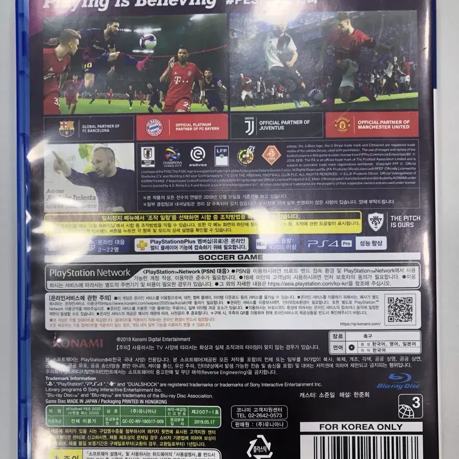 플스4 cd pes2020