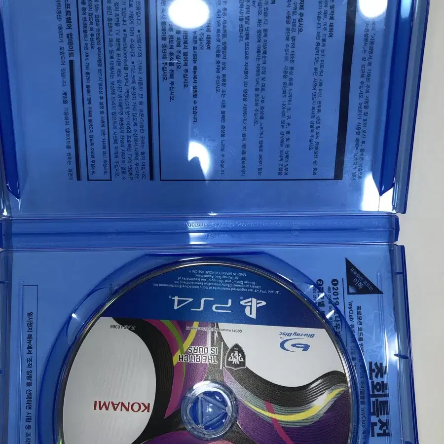 플스4 cd pes2020