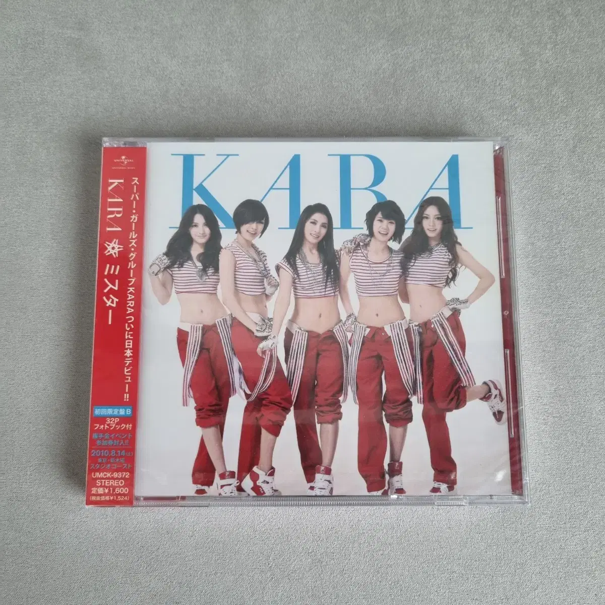 카라 (KARA) 미스터 일본 데뷔싱글 CD+DVD B타입 신품 미개봉