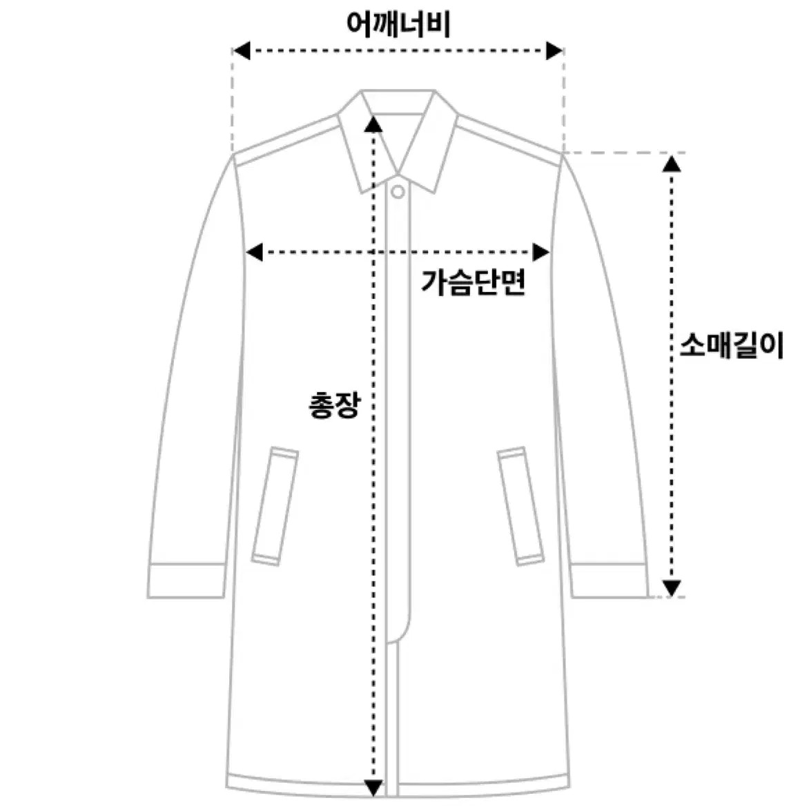 미사용)문수권세컨 체인 롱코트 남여공용 스몰사이즈