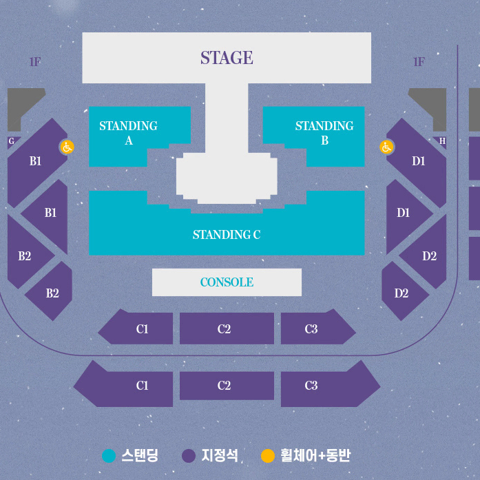 여자친구 콘서트 토요일콘서트 시야제한석 양도합니다