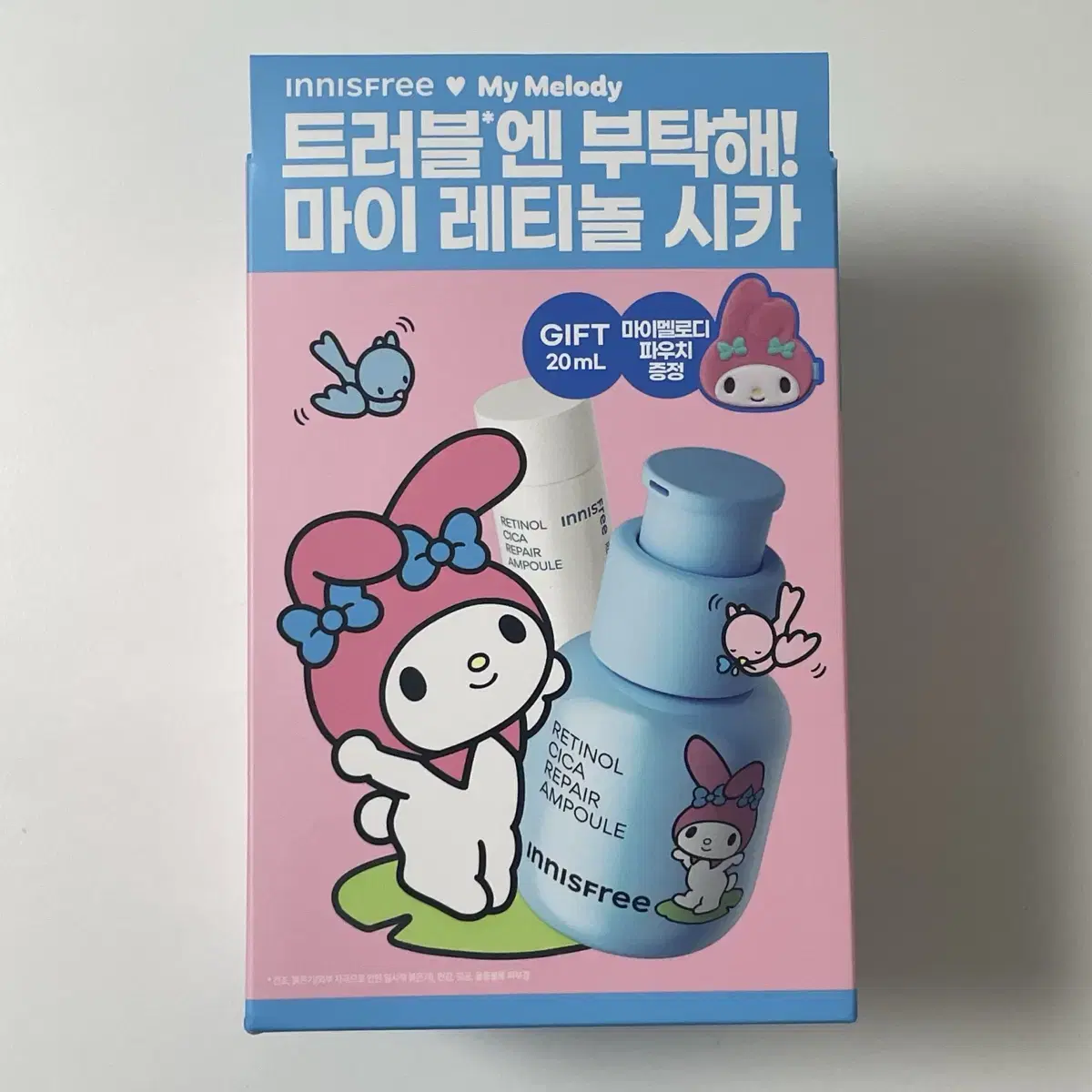 (미사용) 이니스프리 레티놀 시카 흔적앰플 30ml