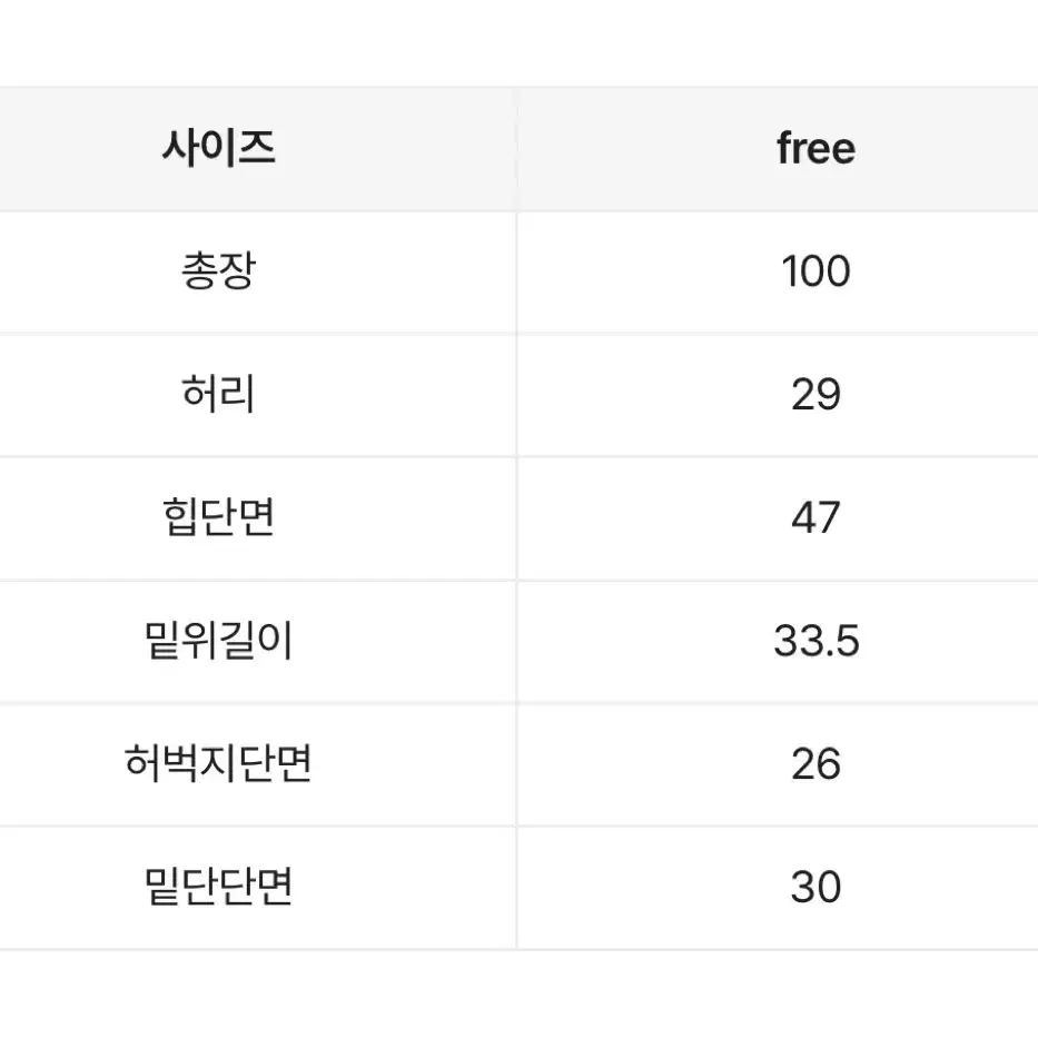 로스 23 크롭 후드집업 부츠컷 와이드 기모 트레이닝 세트 안감기모