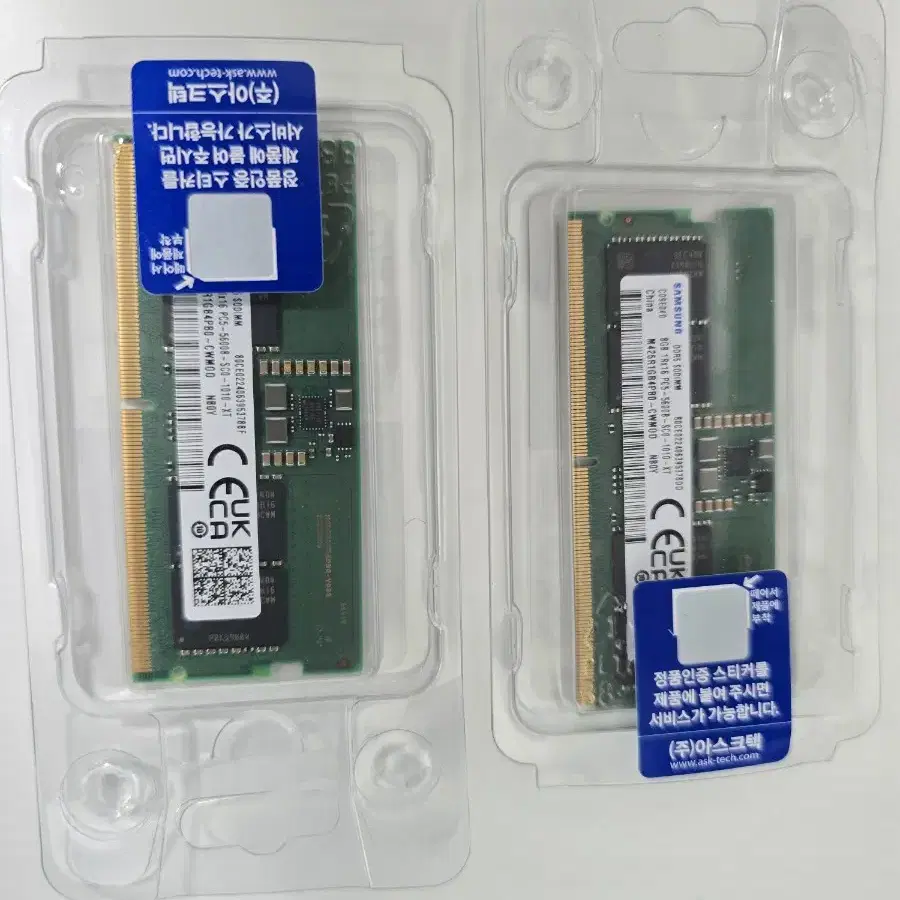 삼성 노트북용 DDR5 8GB x2 (총 16gb) 램 팝니다