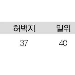 트랙와이드팬츠 새상품