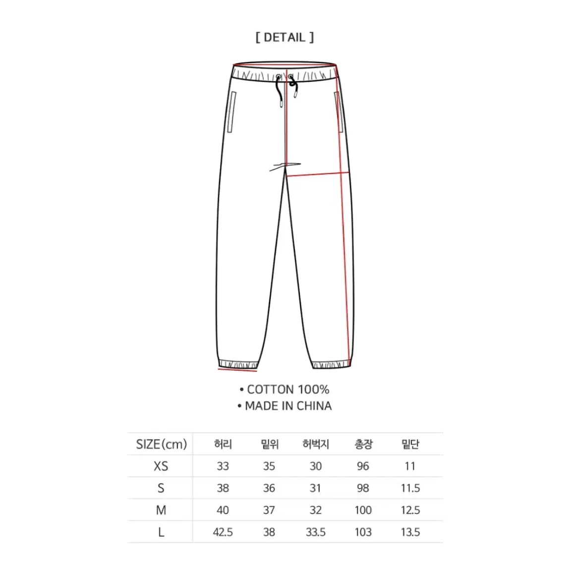 빅유니온 89 스웨트 팬츠 블랙 m