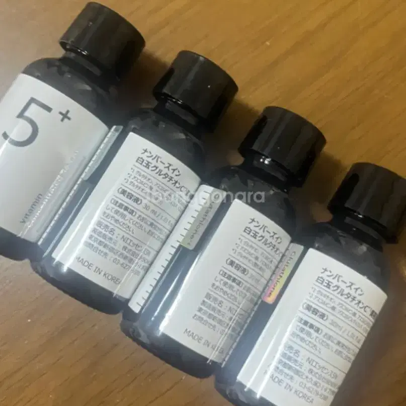 일본 넘버즈인 5번 글루타치온씨 흔적 앰플30ml*4