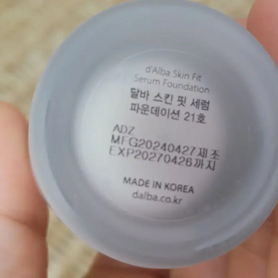 달바 스킨핏세럼 파운데이션 21호 30ml 촉촉파데 달바파데