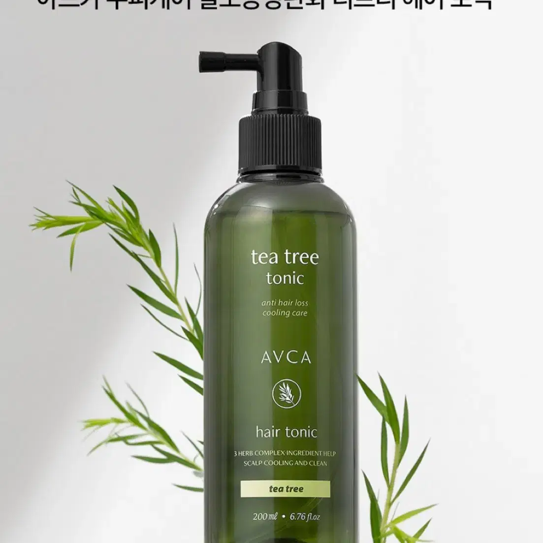 티트리 탈모 헤어토닉 200ml (새상품)