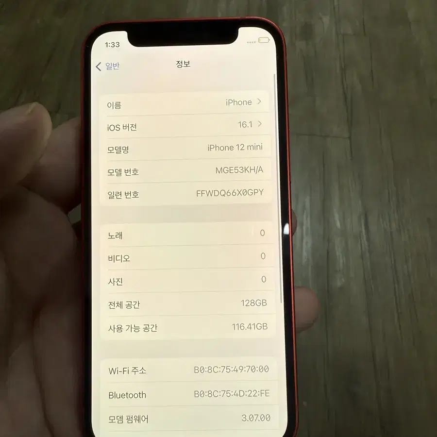아이폰12미니 128 레드 팝니다