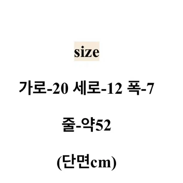 퀼팅 체인 미니크로스백 베이지