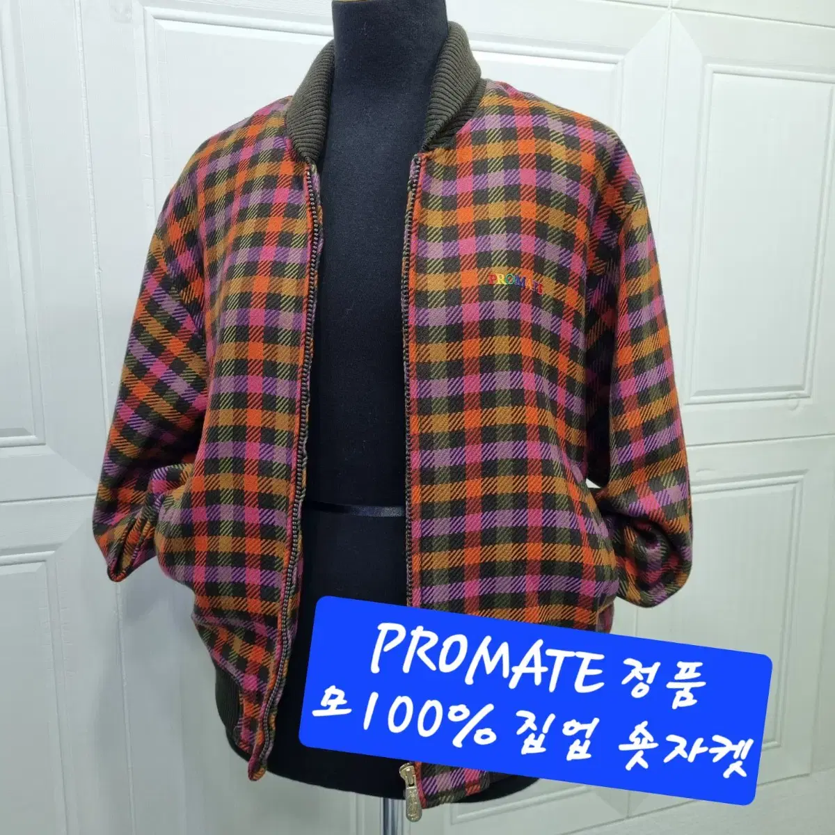 promate 모100% 집업자켓/정품/77-88