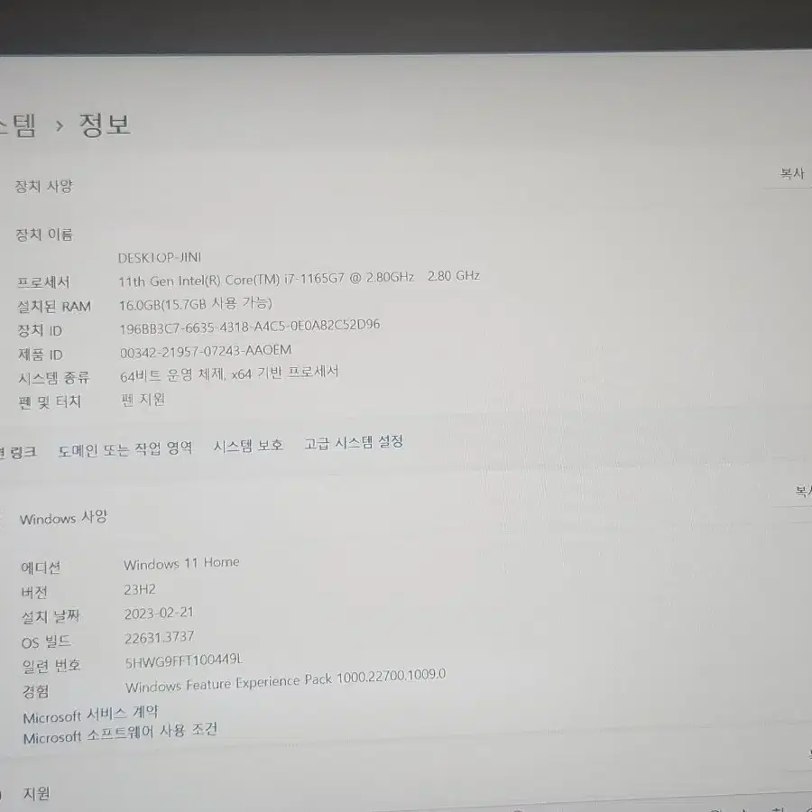 갤럭시북 플렉스2 NT950QDA 팝니다!!