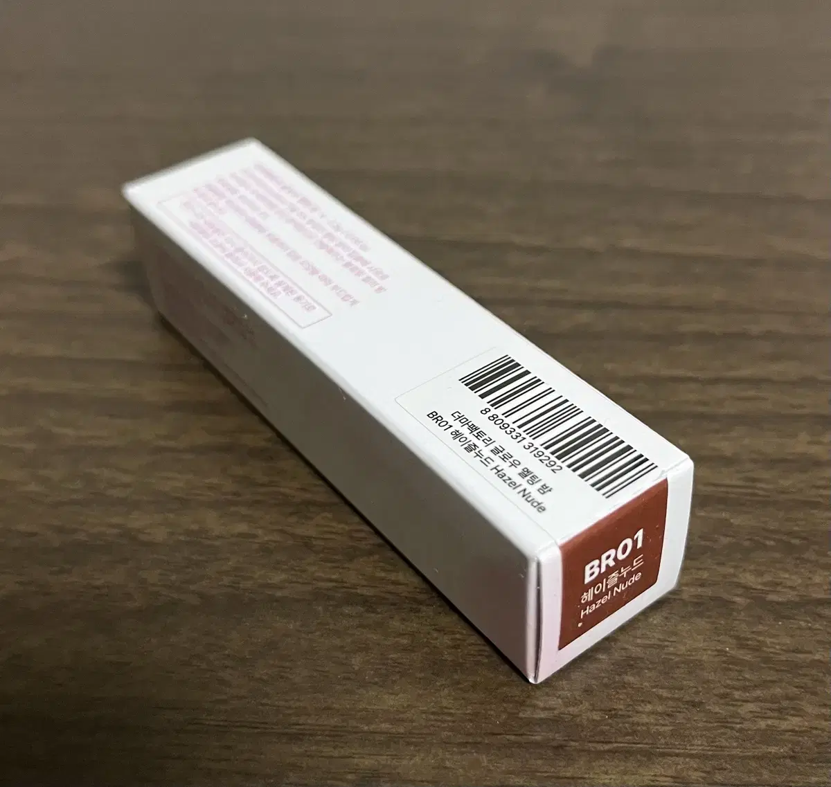 [New Product] Derma Factory Glow Melting Balm Hazel Nude 2.3g