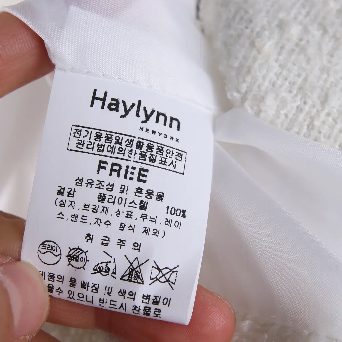 (여성) HAYLYNN 헤이린 트위드 자켓 (F)