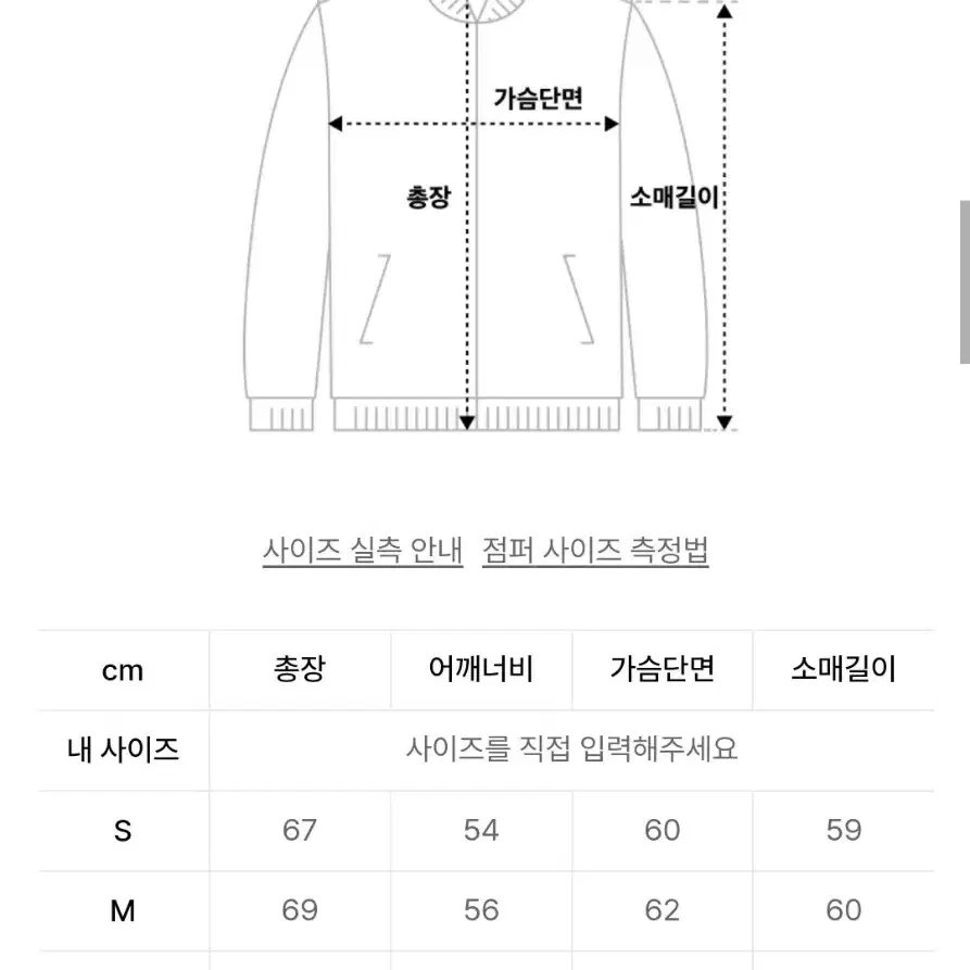 예일 후리스 뽀글이 점퍼 집업 S