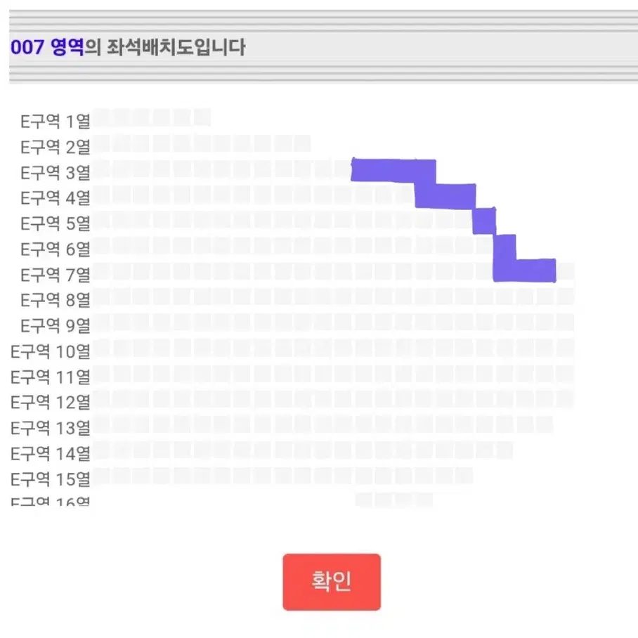 더보이즈 팬미팅 콘서트 더비랜드 막콘 양도