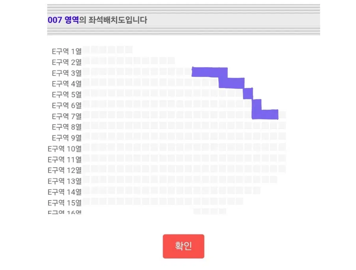 더보이즈 팬미팅 콘서트 더비랜드 막콘 양도