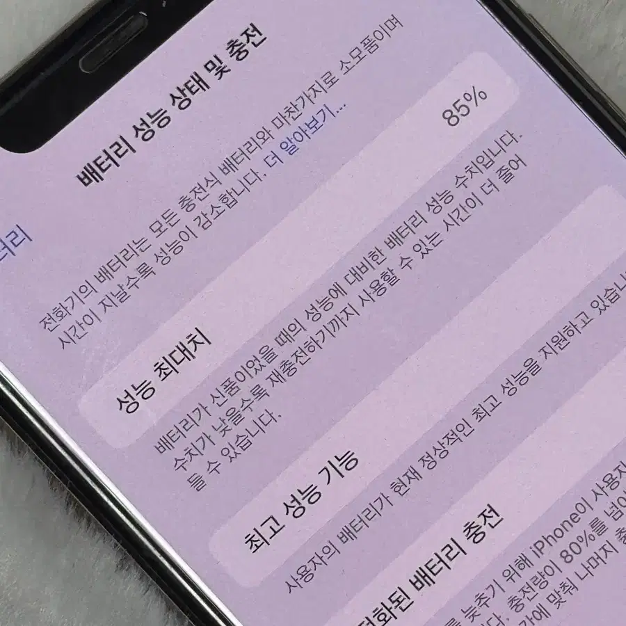 아이폰 Xs Max 64GB 골드 팝니다