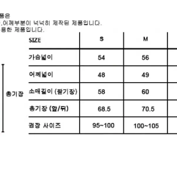 (새상품)퍼스널팩 미니멀니트 코발트블루 M