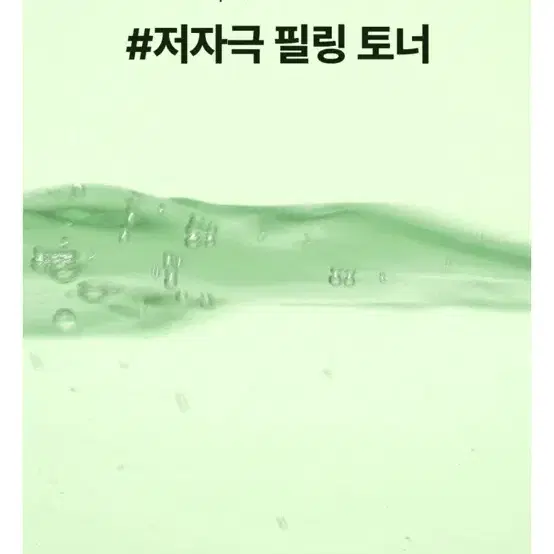 새상품) 토리든 밸런스풀 시카 각질 토너 250ml