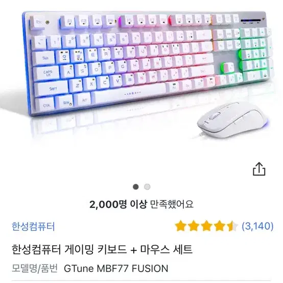 컴퓨터 본체 + 모니터 + 사운드바 + 키보드 + 마우스 + 장패드