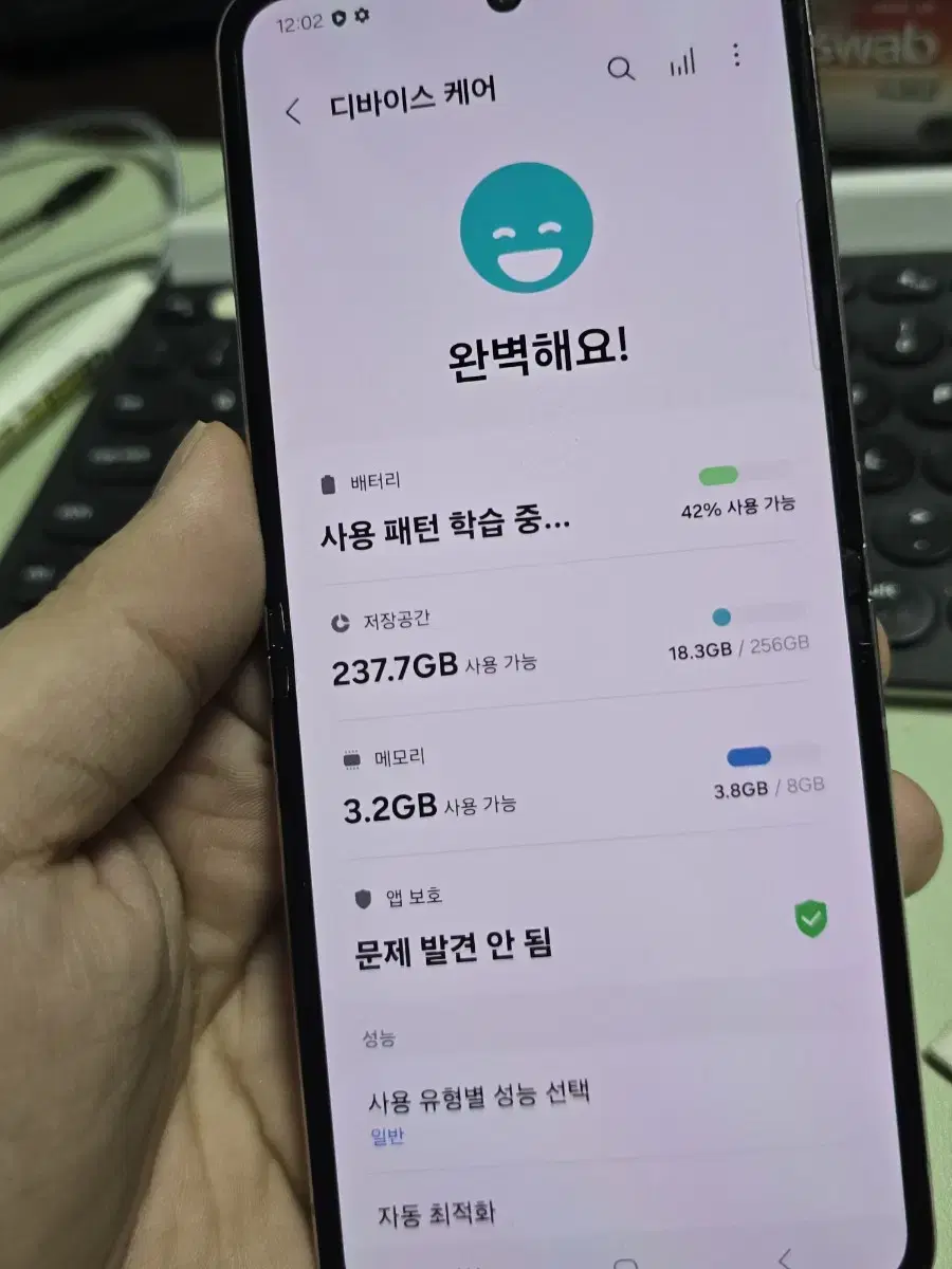 (4195)갤럭시z플립5 256 깨끗한기기 판매