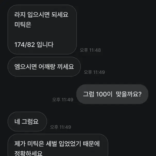 랩(Rab)제로 G 자켓(Steel)L100 사이즈 팝니다.