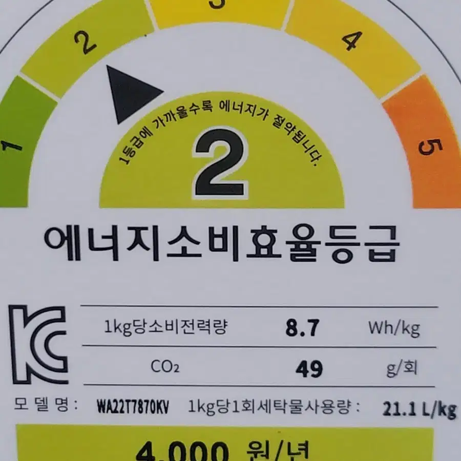 무료배송설치 삼성 22kg 세탁기