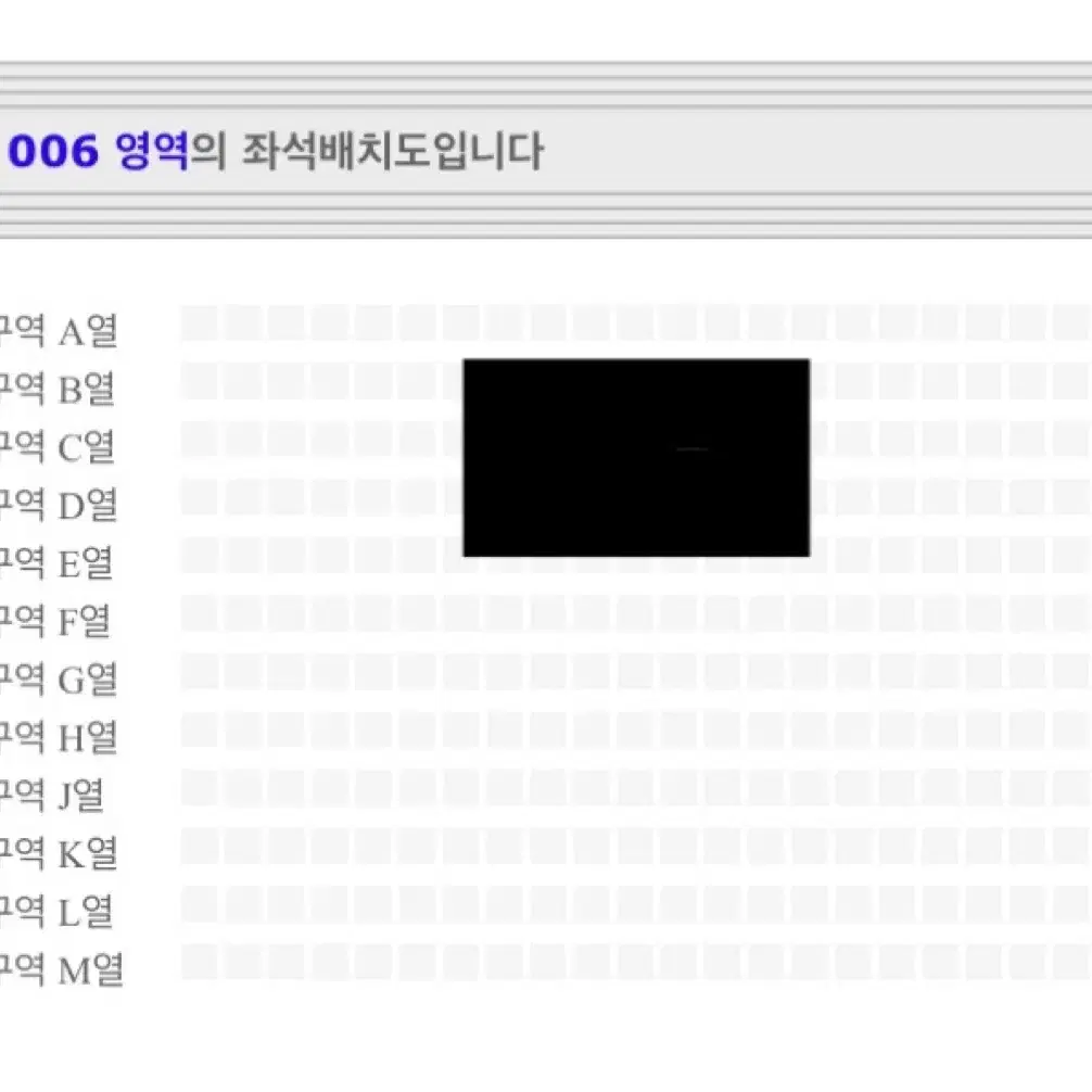 태양 콘서트 막콘 사첵 플로어 F구역 C열 1n번