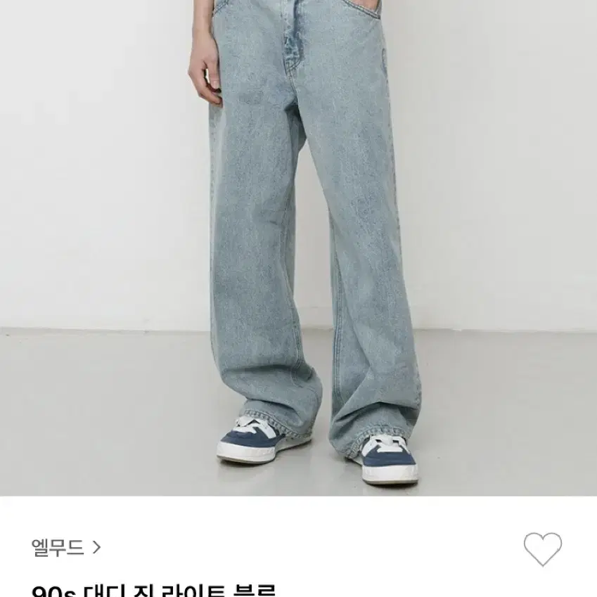 엘무드 90s 대디진 청바지 연청 46 새상품