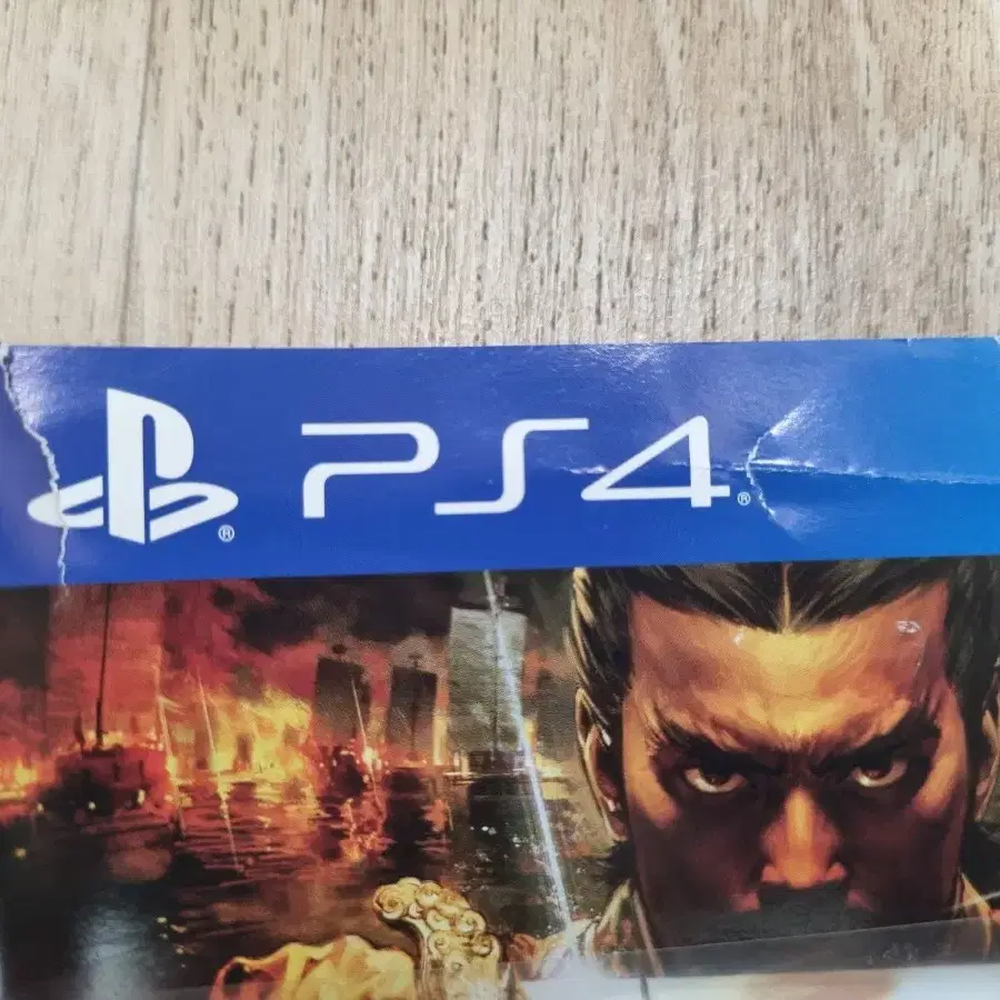 PS4 플스4 삼국지13