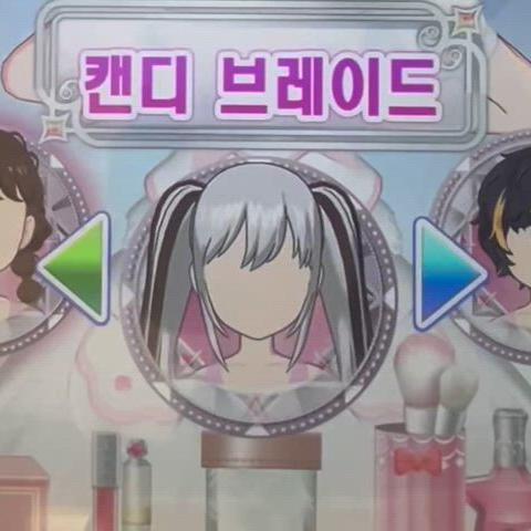 프리채널 봉봉헤어 보유 회원증 판매