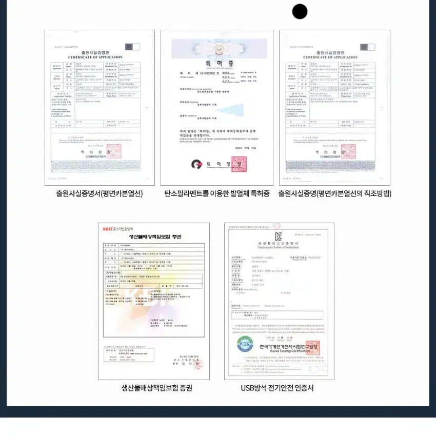 온열방석 책상용 휴대방석 안전성좋은 국산 USB연결