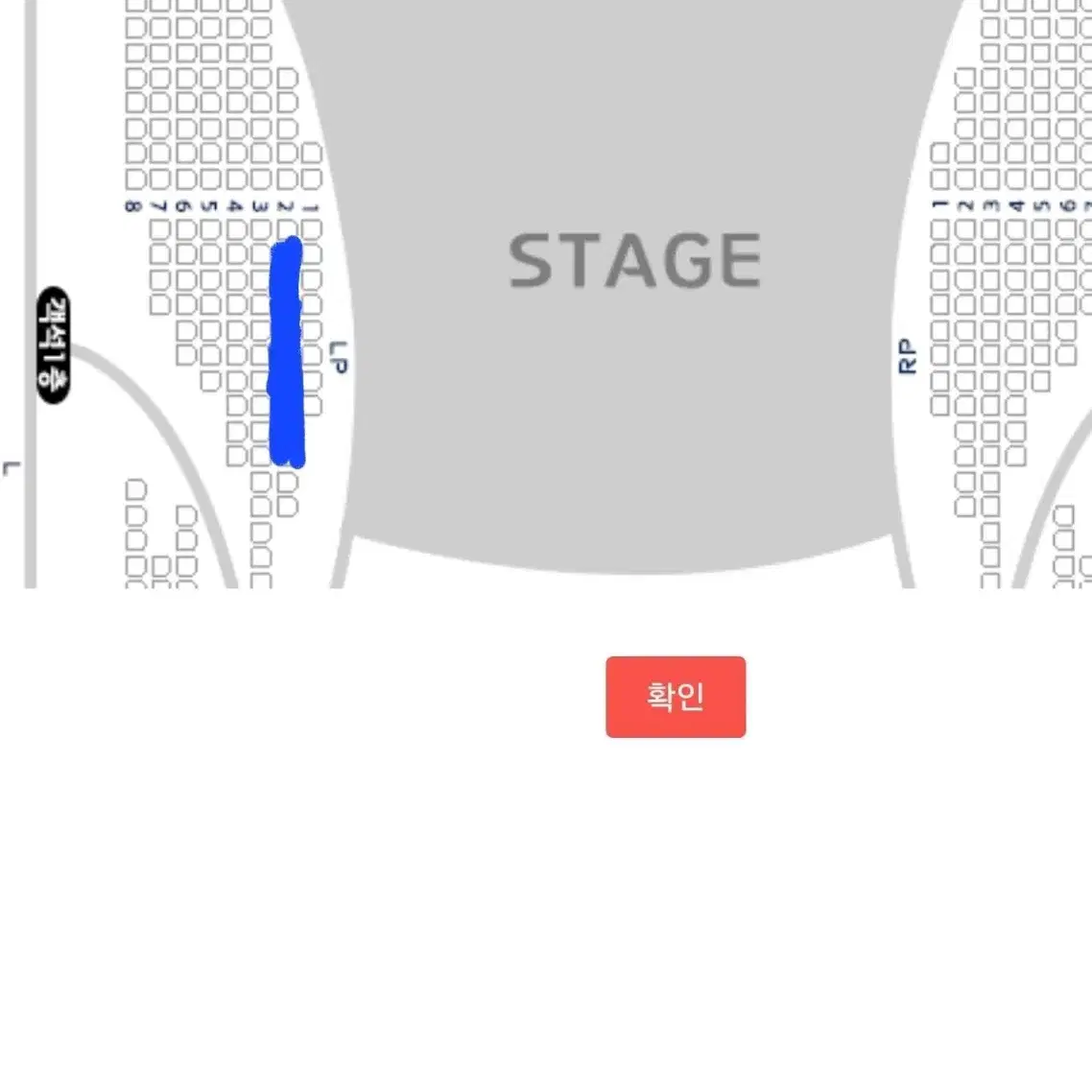 2/2 미라클라스 콘서트 2연석