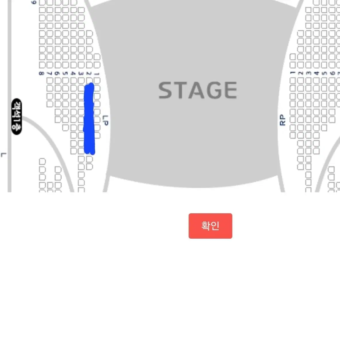 2/2 미라클라스 콘서트 2연석