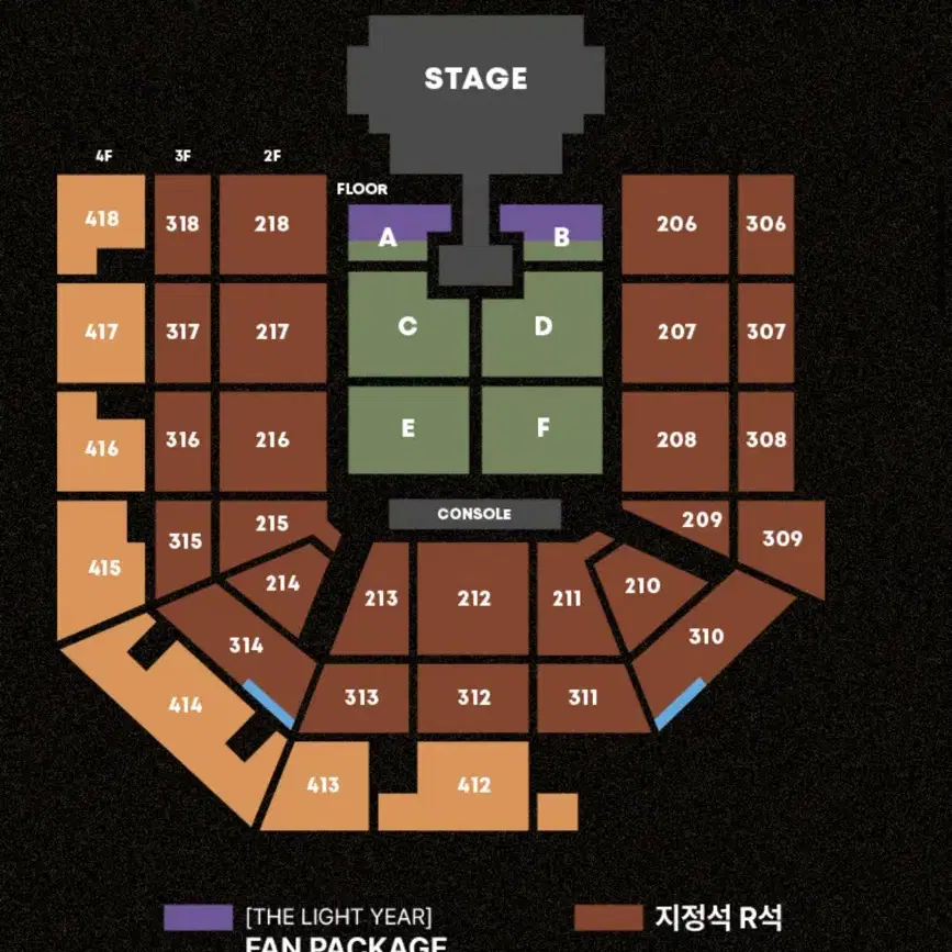 태양 콘서트 2/2 일요일 티켓